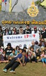 สุดปรารถนาสตูดิโอ ร่วมโครงการ  IPOT