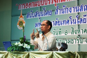 Photography Talk