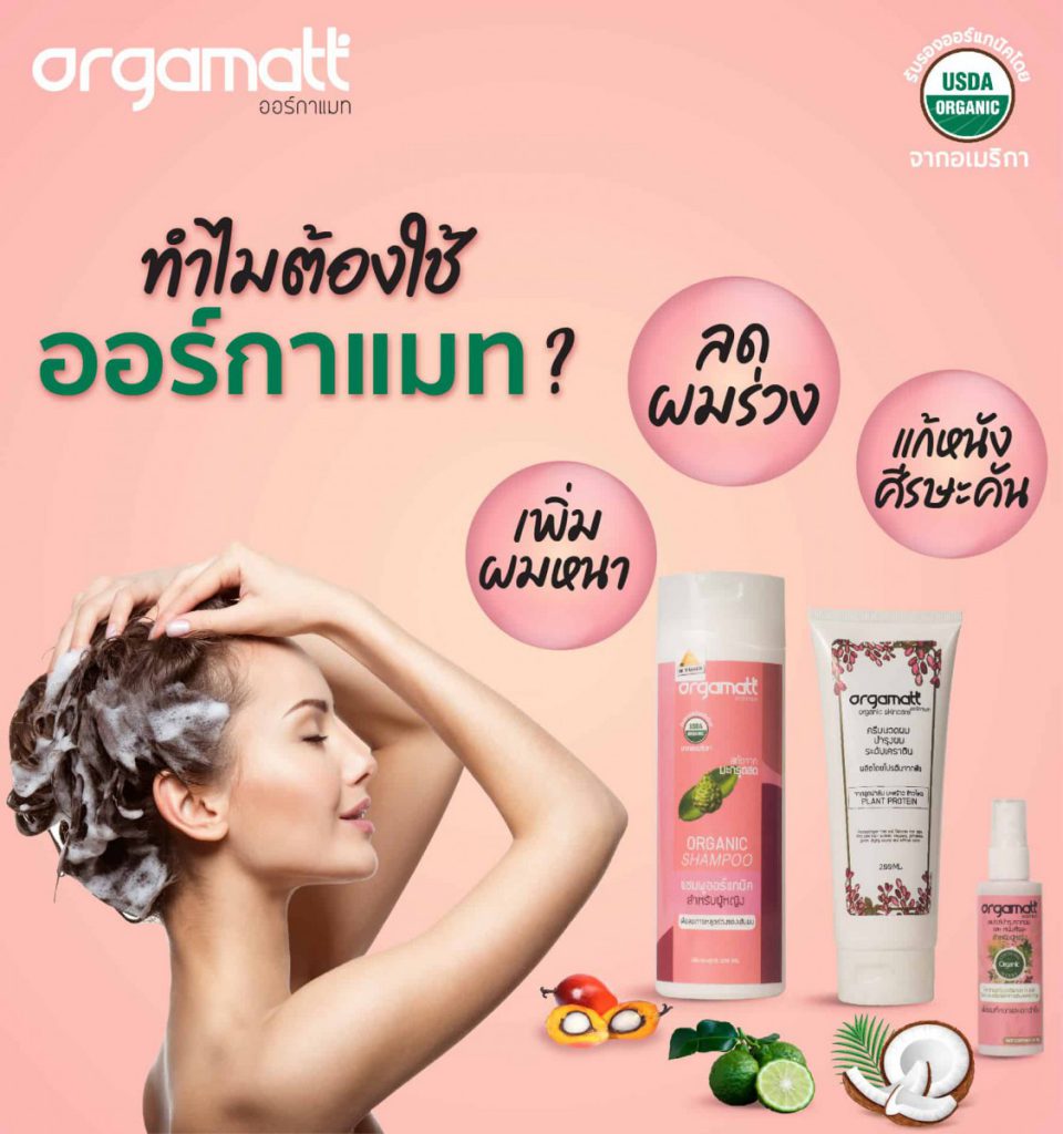 ถ่ายเสร็จแล้วก็นำมาตัดแต่งทำแบนเนอร์ต่างๆ 